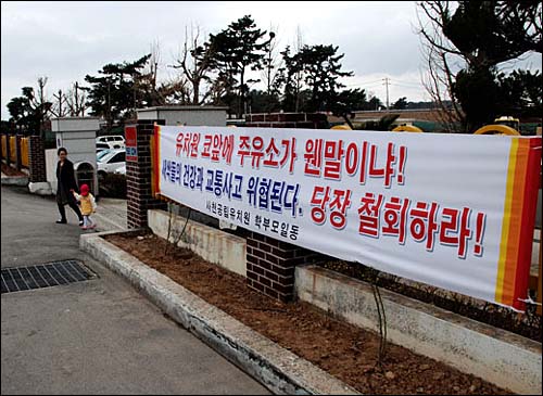 희망주유소 이미지