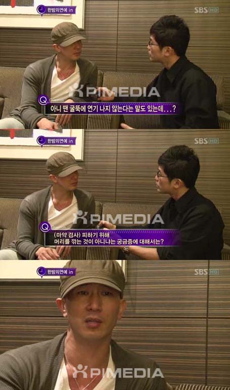 인터뷰프로헤어 이미지