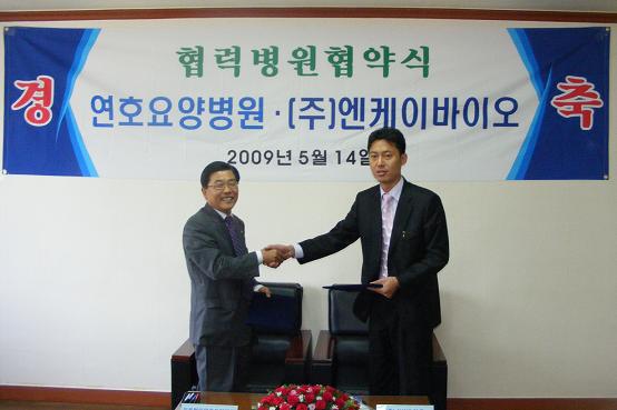 엔케이모바일 이미지