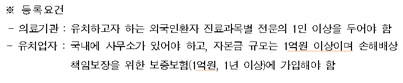 스타팍스(주) 이미지
