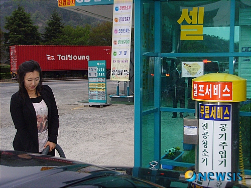남강주유소 이미지