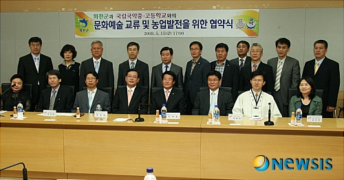 국립국악중 · 고등학교 이미지