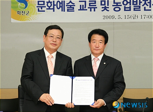 국립국악중 · 고등학교 이미지