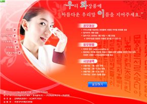 맵시화장품 이미지