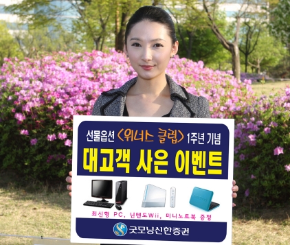 굿모닝이벤트 이미지