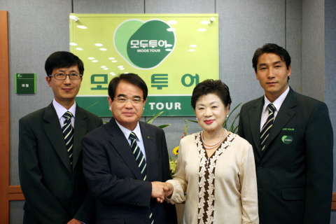 모두항공여행사 이미지