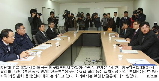 선수입장 이미지