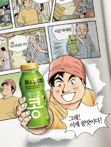 성찬식품 이미지