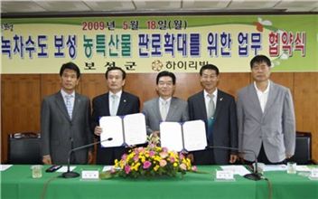 하이리빙 이미지