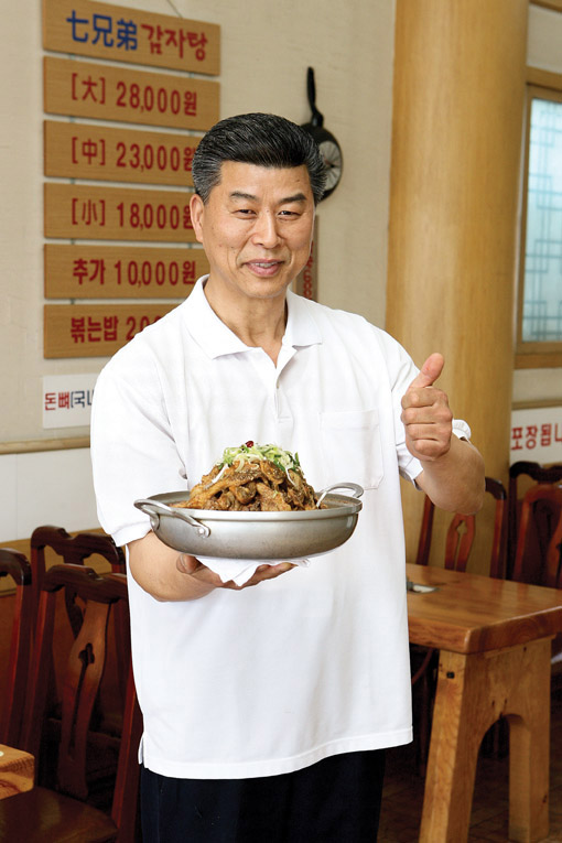 칠형제우리감자탕 이미지