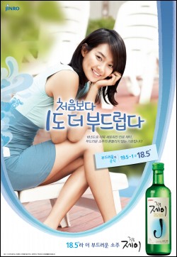 건배 이미지
