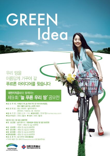 문예공사 이미지