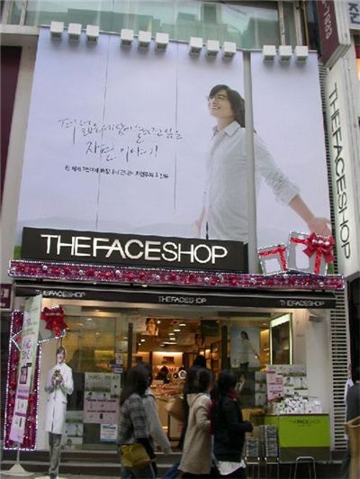 명동화장품 이미지