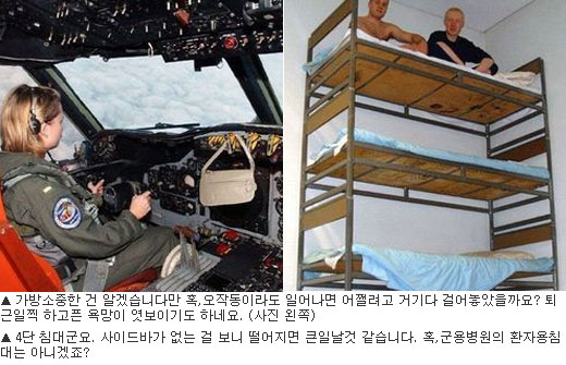 센스쟁이 이미지