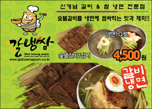 (주)시원푸드 이미지