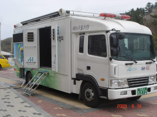 전국산업재해장애인협회 이미지