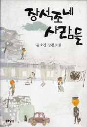대학로고전 이미지