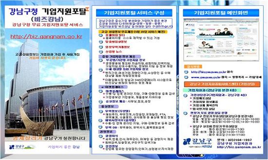 정성환경산업 이미지