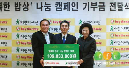 바이더웨이 이미지
