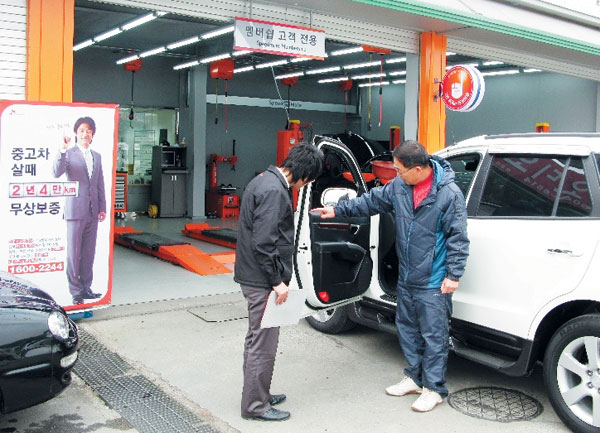 스피드종합상사 이미지