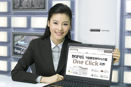 원클릭시스템 이미지