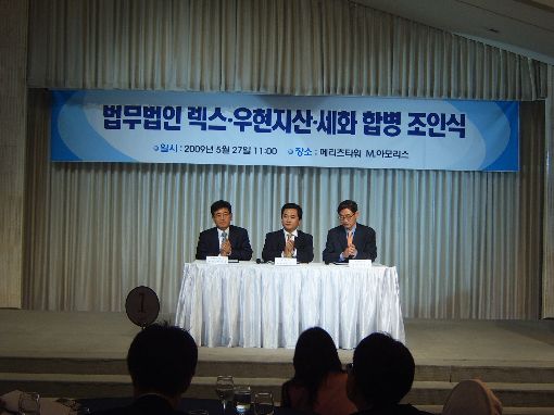 법무법인지산 이미지