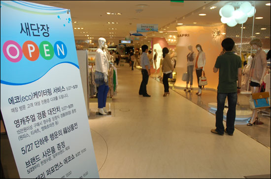 클럽모나코여성대백프라자 이미지