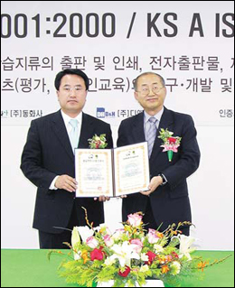 디앤에이치 이미지