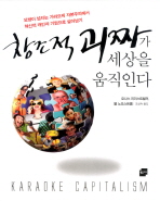황금가라오케 이미지