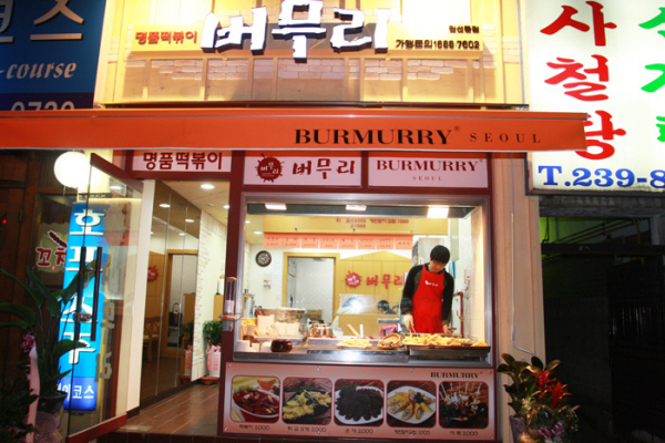 면박사 이미지