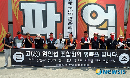 엄.차.고 이미지