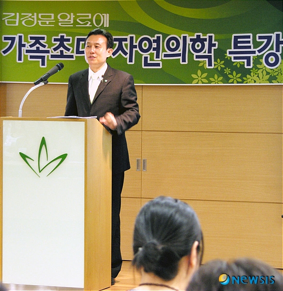 김정문알로에가족사랑 이미지
