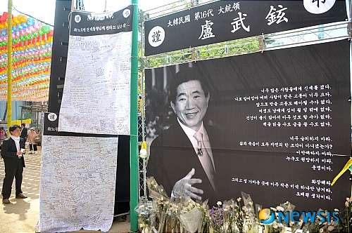 한국초재 이미지