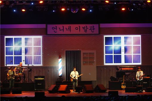 아시아이발관 이미지
