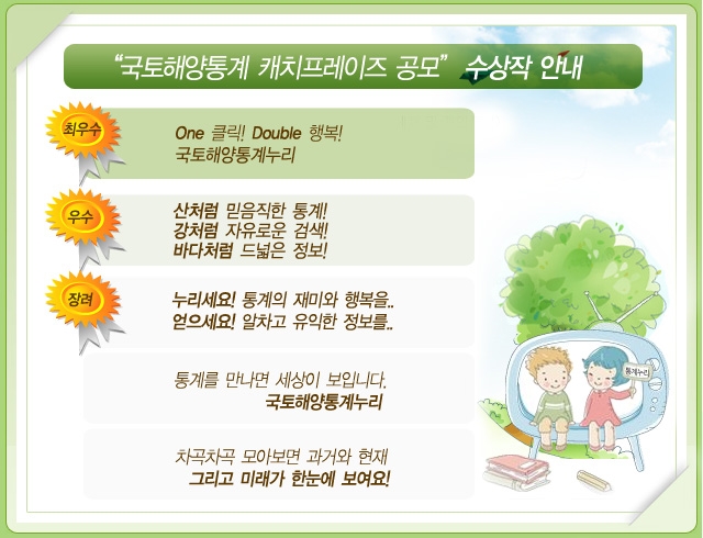 문구누리 이미지