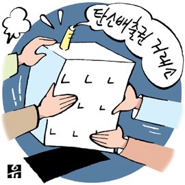 한국탄소배출권거래소 이미지