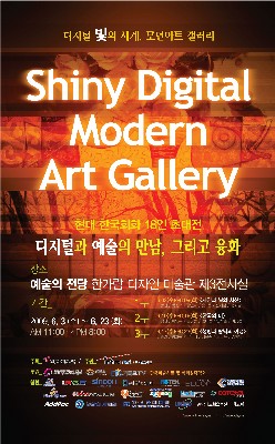아트모던 이미지