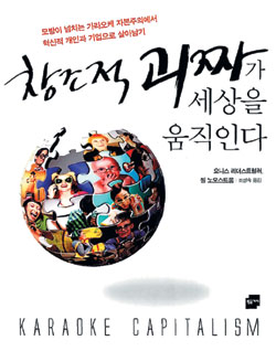 별별노래클럽 이미지