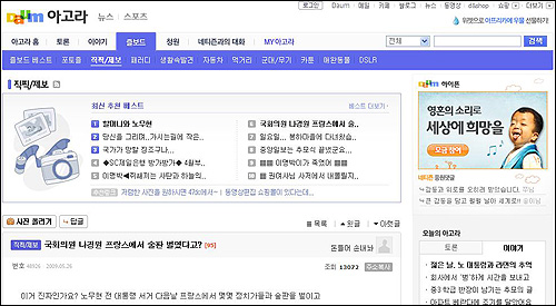 술판 이미지
