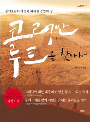 루트 이미지