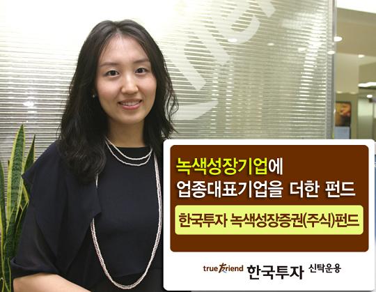 녹색바구니 이미지