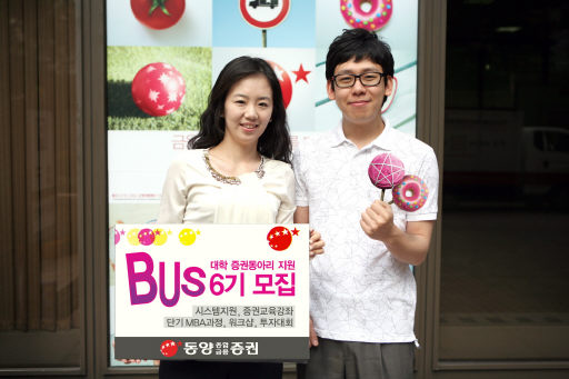 동아동아리 이미지