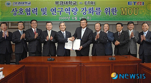 부경전자통신 이미지
