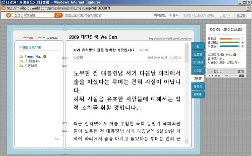술판 이미지