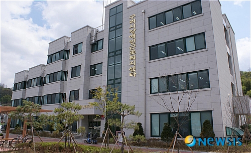 구리시장애인근로복지센터 이미지