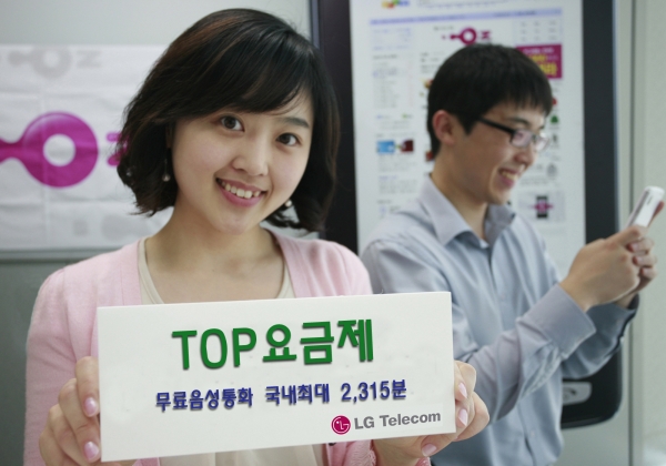 TOP텔레콤 이미지