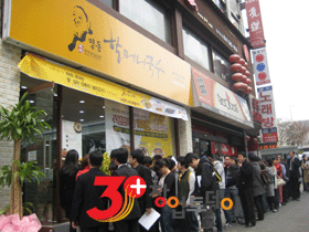 명동할머니국수 이미지