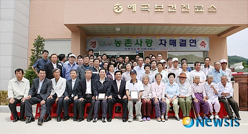 청산농협하나로마트 이미지