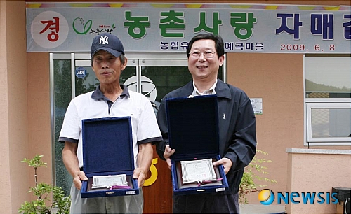 청산농협하나로마트 이미지
