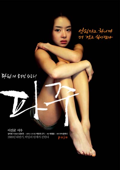 서우컴퍼니 이미지